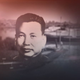 Pol Pot Conceived On Romantic Summer Evening